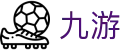 九游（中国）官方入口 - 唯一指定入口